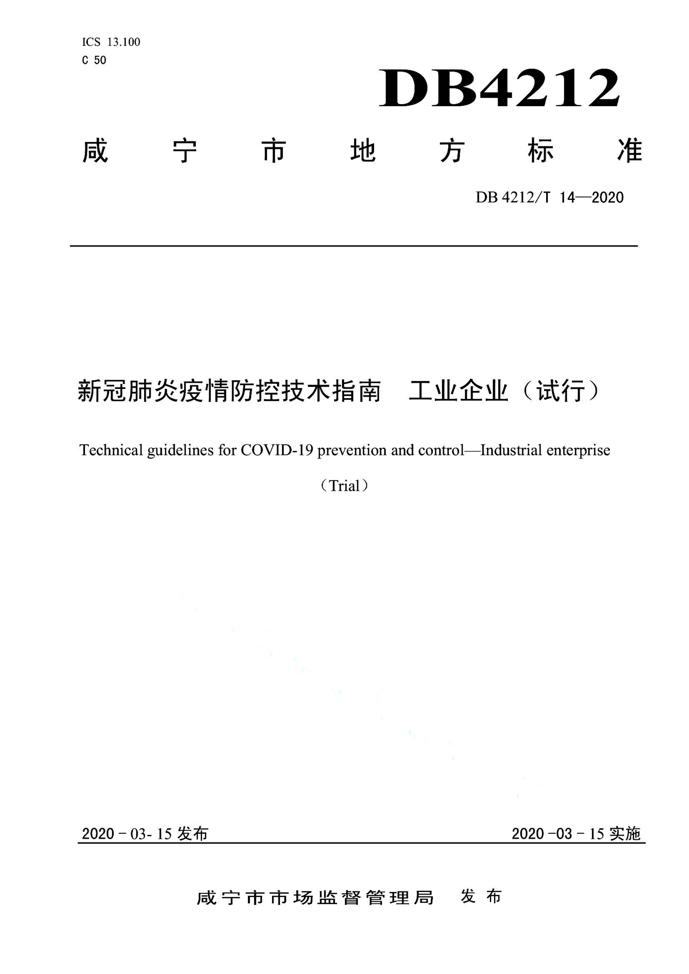 资源详情图